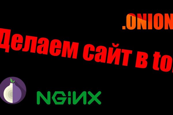 Kraken адрес onion