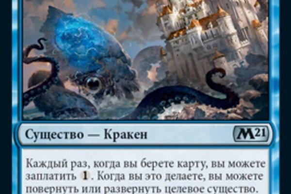 Кракен адрес даркнет