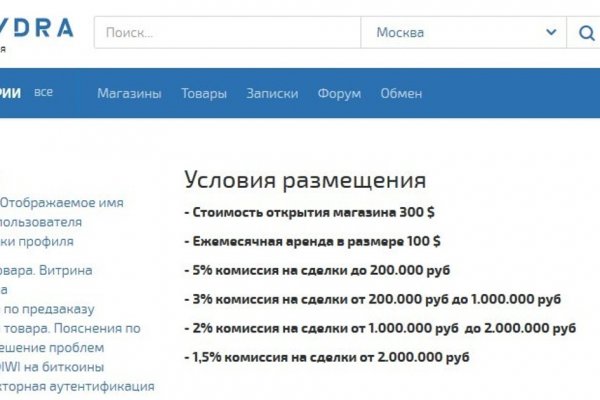 Рабочая ссылка на кракен в торе