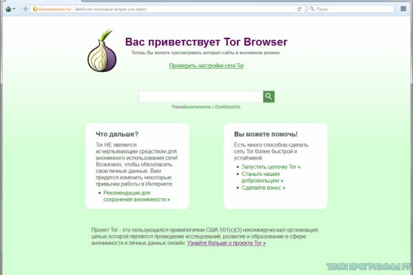 Кракен даркнет рабочая