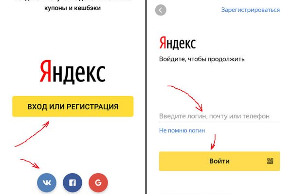 Кракен через тор