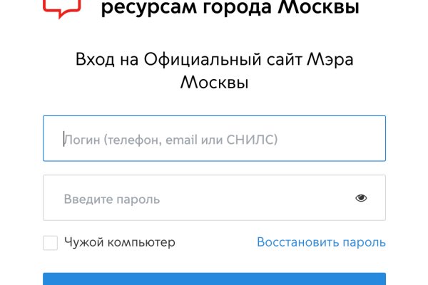 Кракен драг