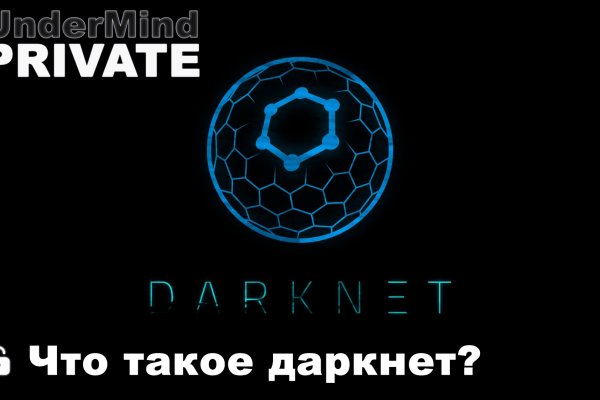 Кракен тор krakendark krakendark link