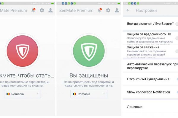 Кракен даркнет маркет
