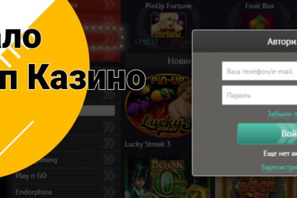 Где найти рабочую ссылку кракен