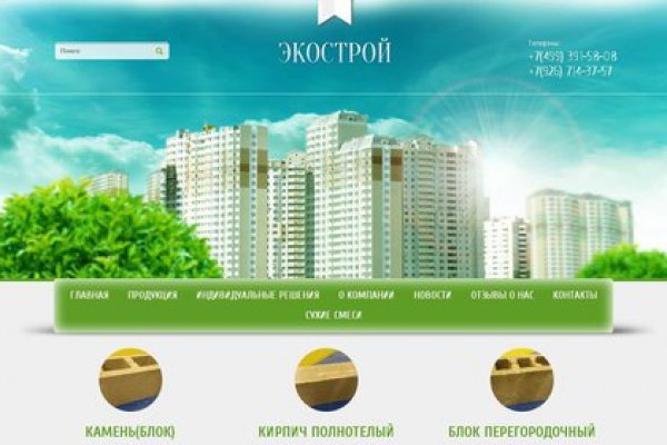Переход на кракен