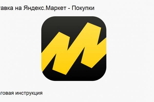 Dark net официальный сайт