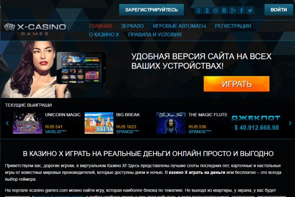 Кракен даркнет не работает
