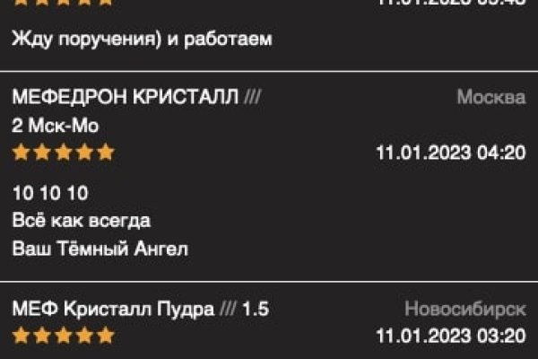 Какая ссылка у кракена