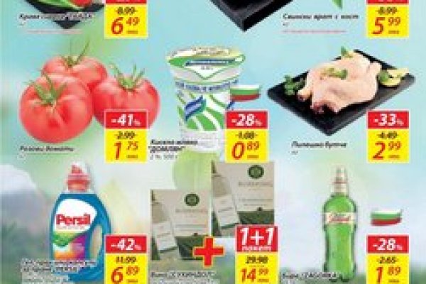 Забыл пароль кракен