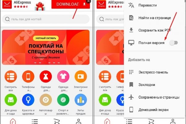 Что продают на сайте кракен