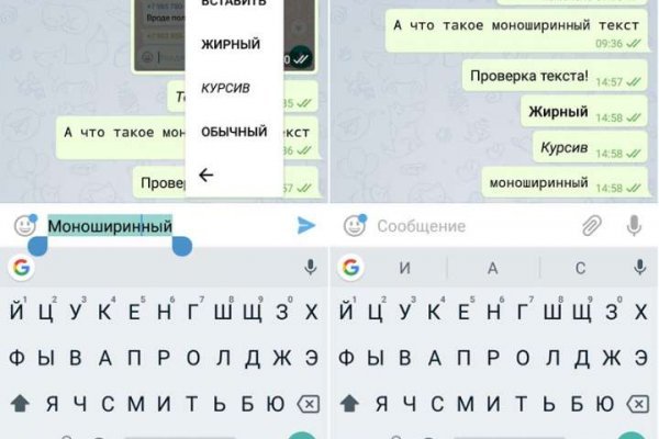 Что такое кракен маркет торкнет