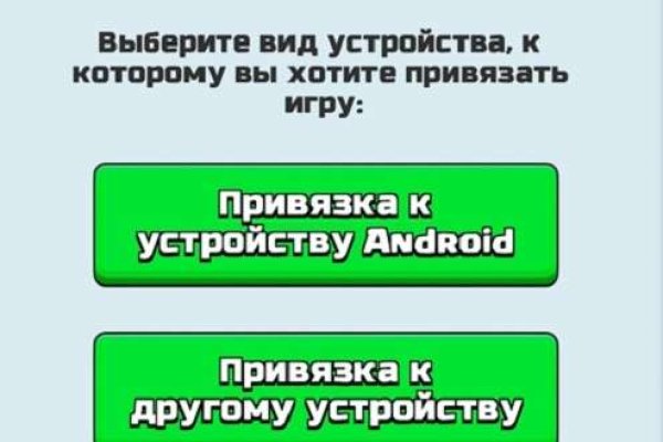 Кракен площадка нарко