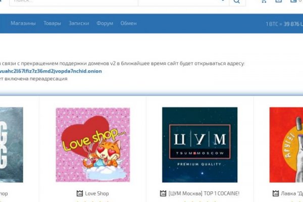 Как зайти на kraken маркетплейс