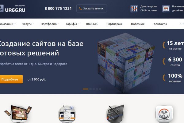 Нарко маркетплейс