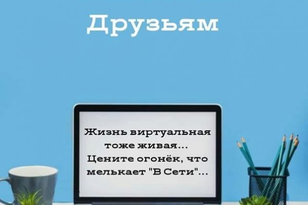 Kra45.cc Вход на сайт главная страница