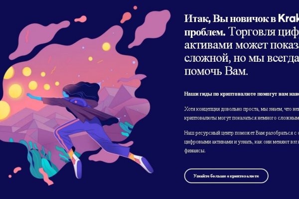 Kra35.at Вход на сайт главная страница
