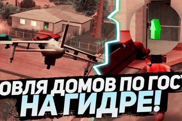 Кракен сайт что