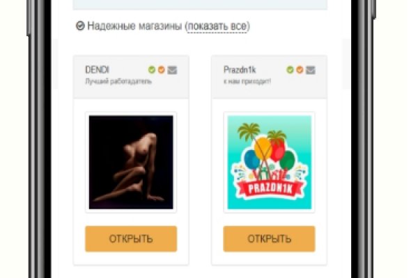 Кракен магазин ссылка