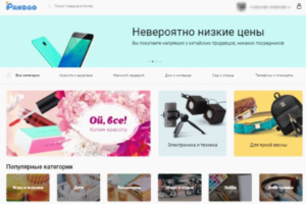 Кракен даркнет маркетплейс