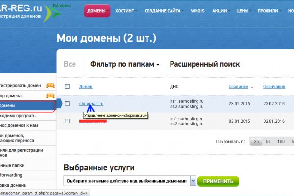 Кракен сайт ссылки актуальные