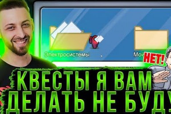Kraken даркнет рынок