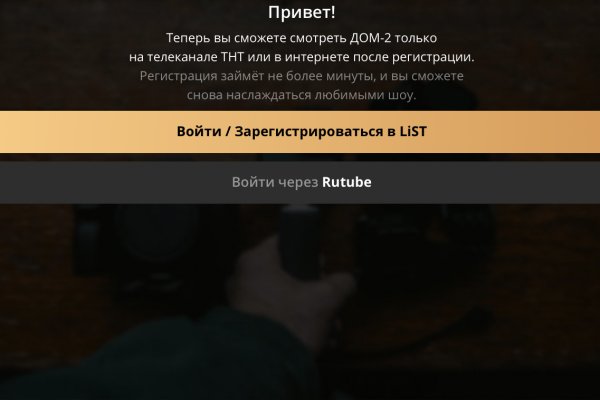 Ссылка на кракен в тор браузере kr2web in