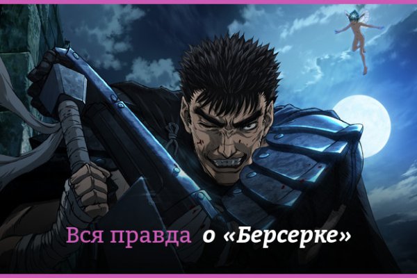 Кракен даркнет отзывы