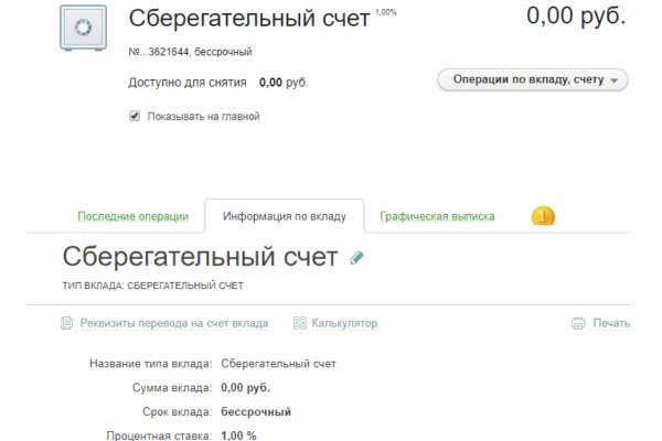 Вход на кракен зеркало