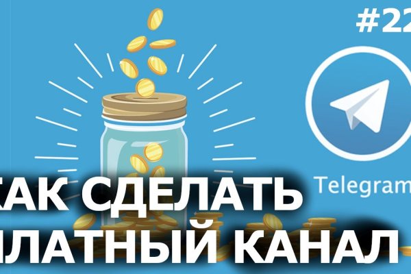 Кракен вход рабочий