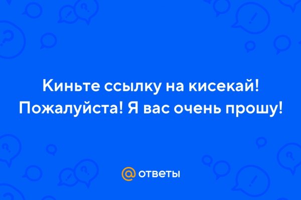 Кракен наркоплейс