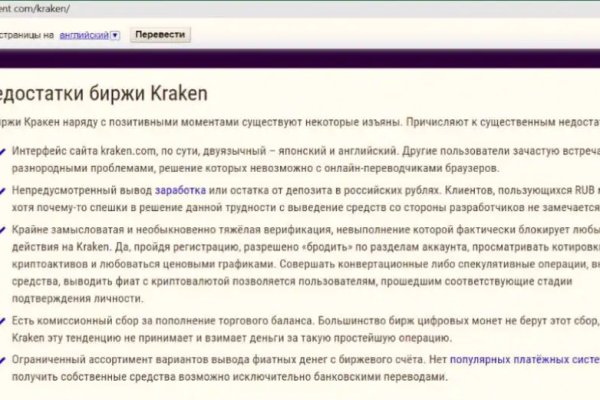 Кракен маркет что