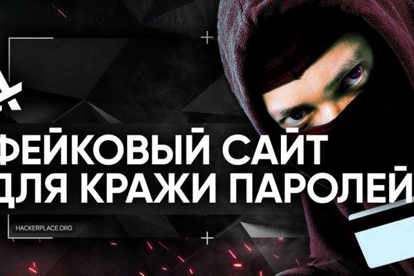 Замена hydra