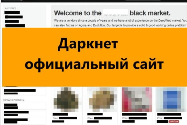 Kraken официальное зеркало kraken dark link