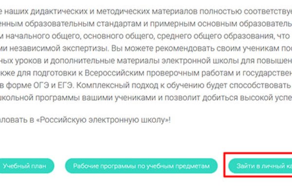 Kra33.cc Вход на сайт главная страница