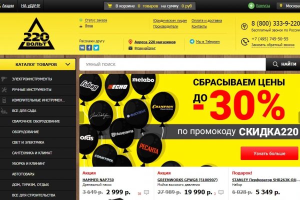 Кракен вход ссылка