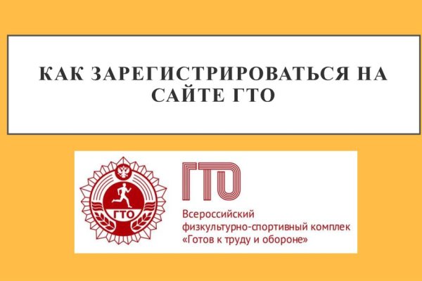 Кракен не грузит
