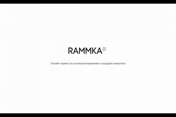 Что продают на кракене
