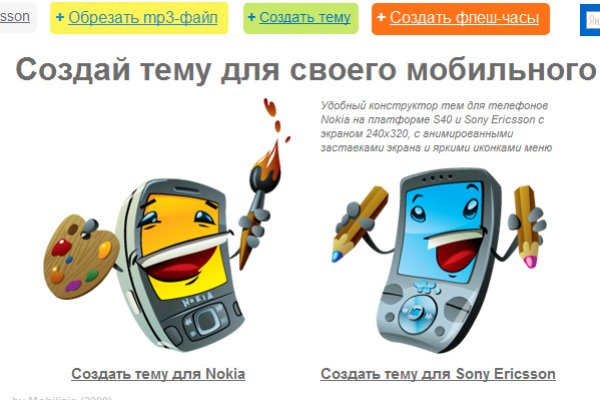 Кракен актуальная ссылка тор