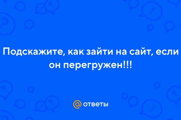 Какой нужен тор чтоб зайти в кракен