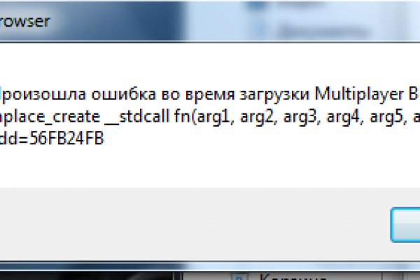 Кракен тор krakendark krakendark link