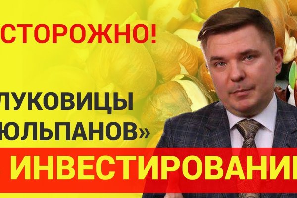 Короткая ссылка на кракен