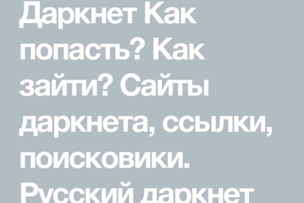 Kra48at