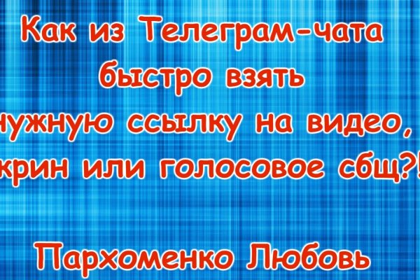 Дарк нет кракен