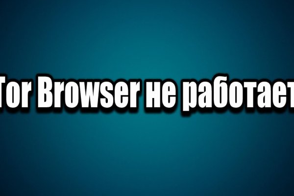 Ссылка на kraken торговая площадка