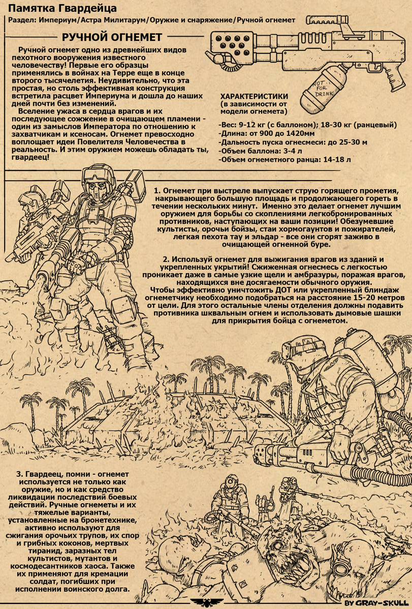 Tor kraken маркет