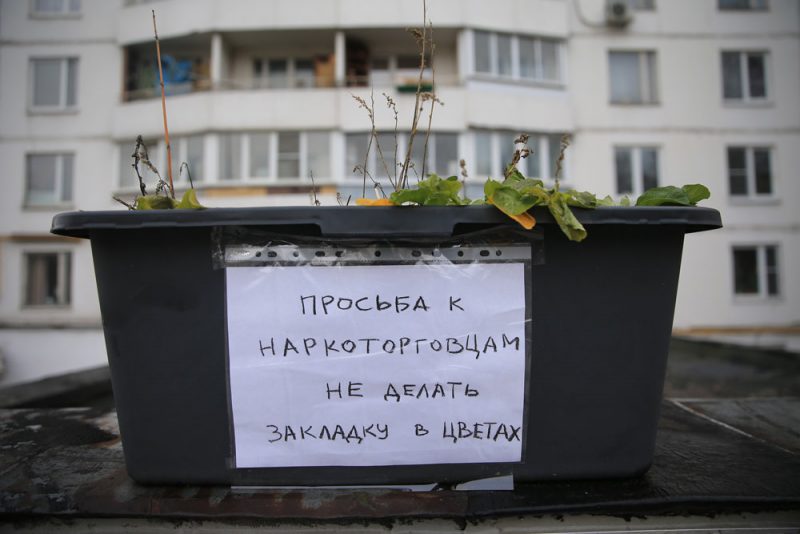 Кракен купить наркоту