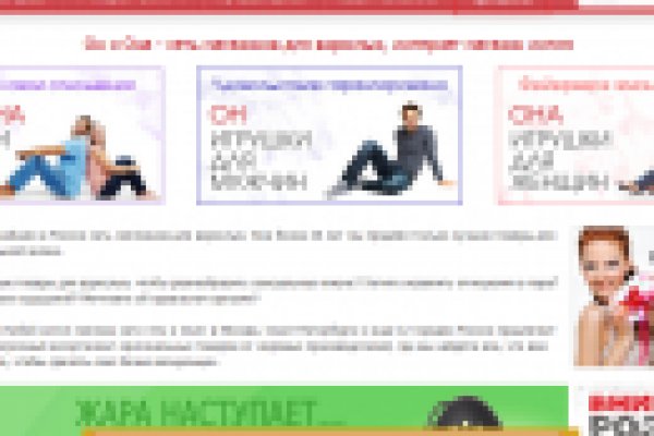 Kraken маркетплейс официальный