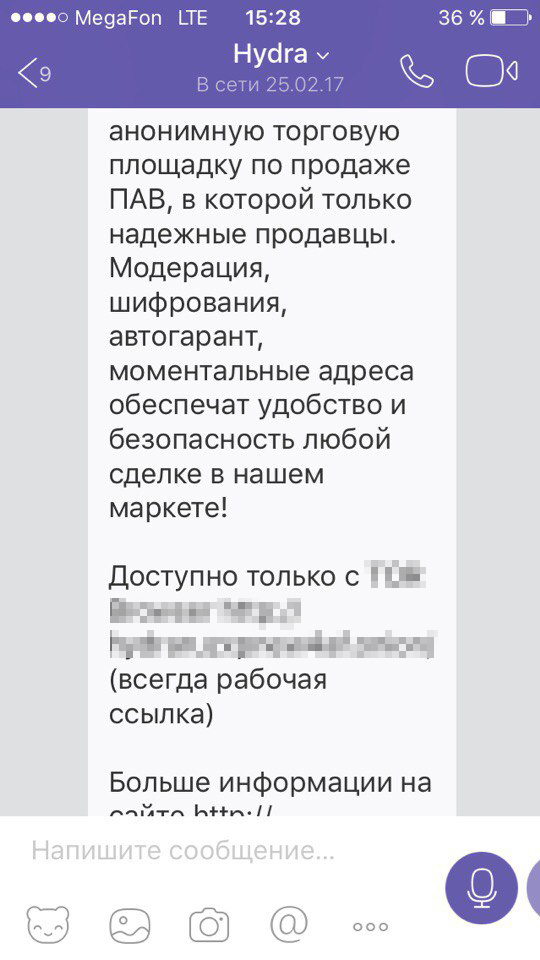 Kraken торговая площадка ссылка